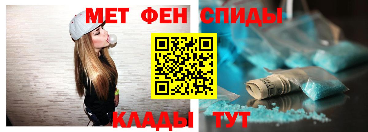 АМФ Розовый Добрянка