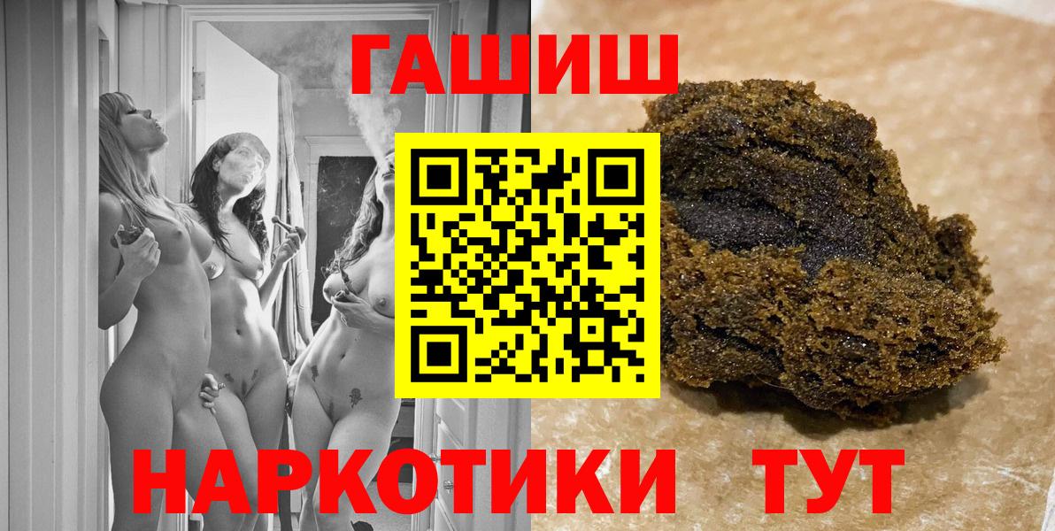 ГАШИШ VHQ Добрянка