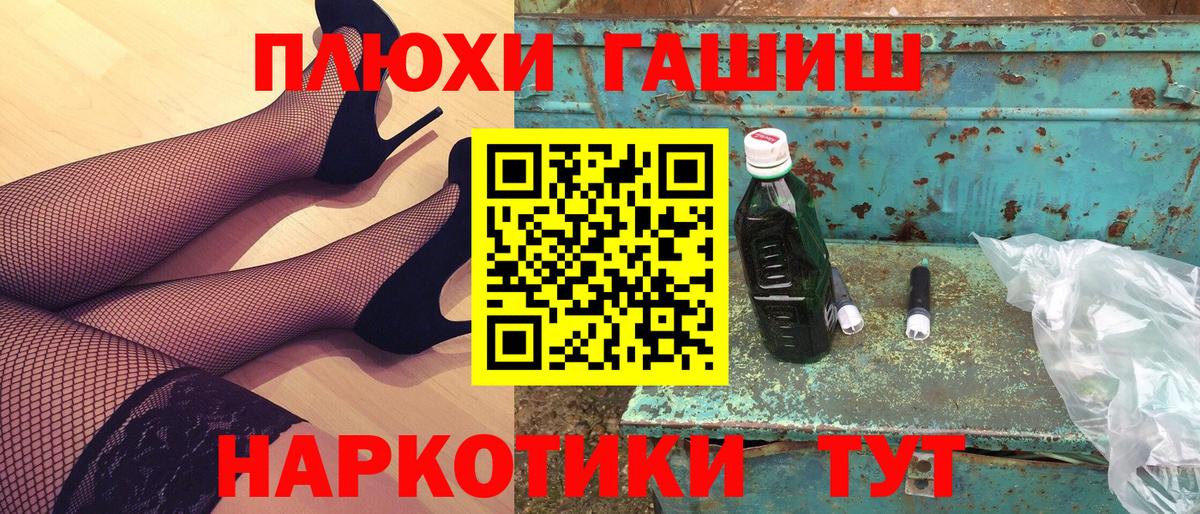 продажа наркотиков  Гашиш  ГАШ AMNESIA HAZE  Добрянка  Вход с VPN  Гашиш VHQ 