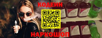 ALPHA PVP Ливны