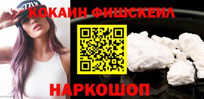 ALPHA PVP Ливны