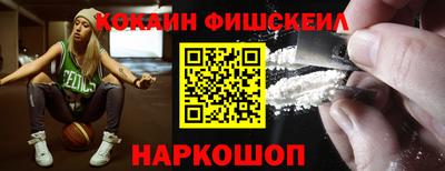 ALPHA PVP Ливны
