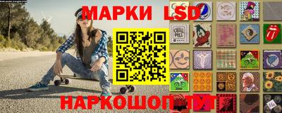 кокаин перу Лесосибирск