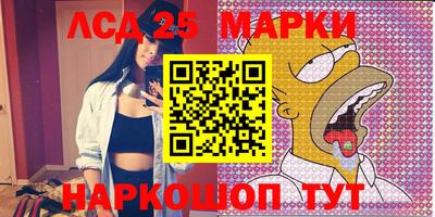 кокаин перу Лесосибирск