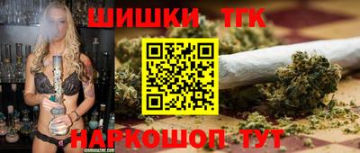 ALPHA PVP Ливны