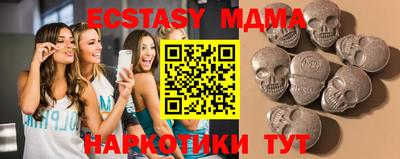 ALPHA PVP Ливны