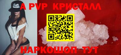 кокаин перу Лесосибирск