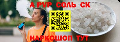 кокаин перу Лесосибирск
