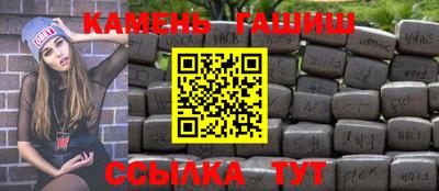 ALPHA PVP Ливны
