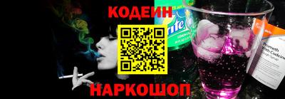 ALPHA PVP Ливны