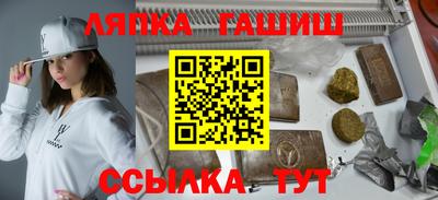 кокаин перу Лесосибирск