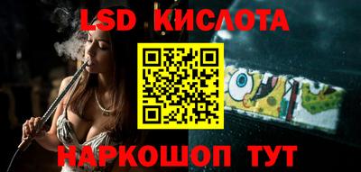 ALPHA PVP Ливны