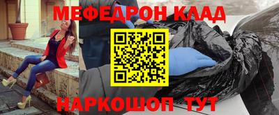 кокаин перу Лесосибирск