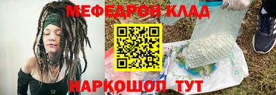ALPHA PVP Ливны