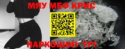 ALPHA PVP Ливны