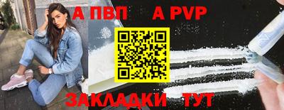 кокаин перу Лесосибирск