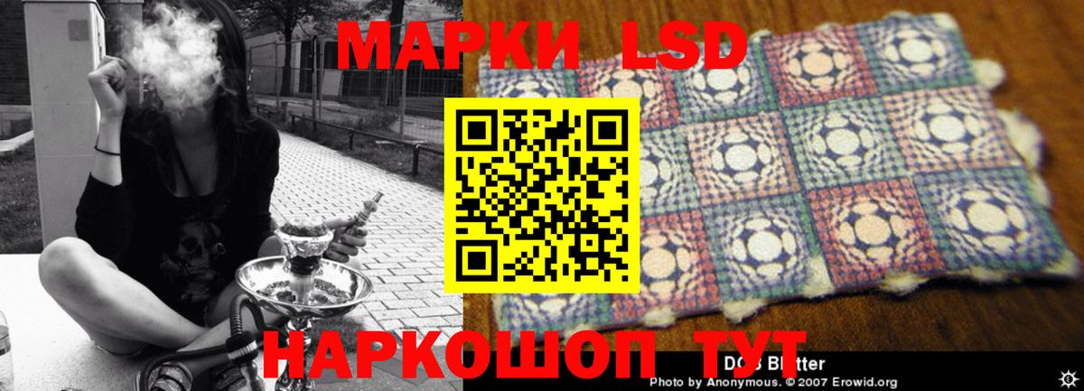 LSD-25 экстази ecstasy Добрянка