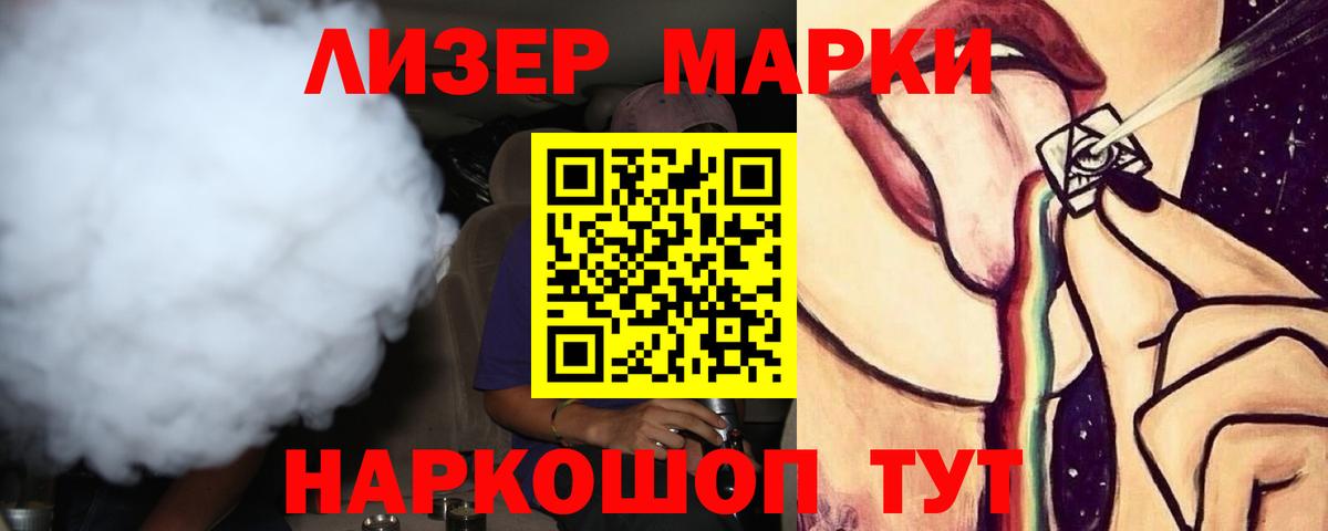 Добрянка  Лсд 25 экстази ecstasy  ЛСД экстази ecstasy  LSD-25 экстази  Вход с VPN 