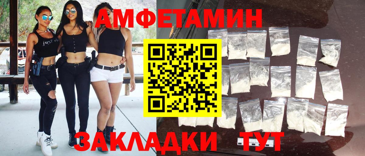 Метамфетамин кристалл  Вход с VPN  Метамфетамин кристалл  Добрянка 