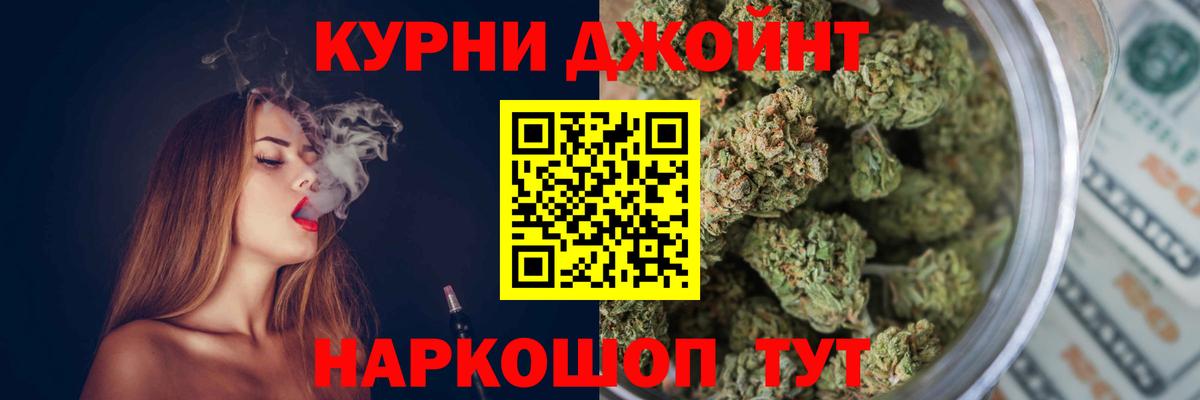 МАРИХУАНА White Widow  Канабис OG Kush  Вход с VPN  Каннабис SATIVA & INDICA  Добрянка 